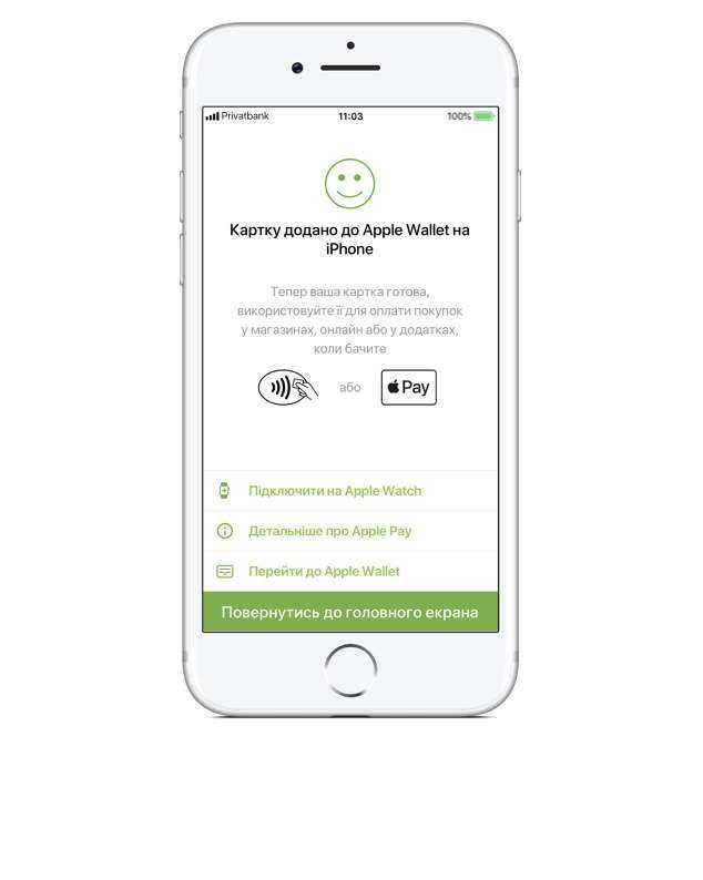 Nfc в телефонах iphone. обзор iphone x с чипом nfc