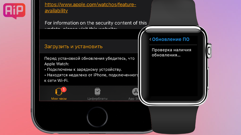 Как обновить часы apple watch на watchos 4