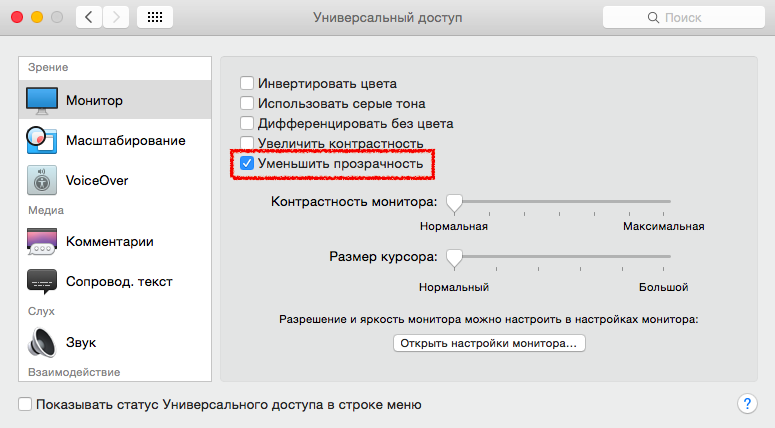 Что такое сглаживание шрифтов в windows 10 и как его правильно настроить