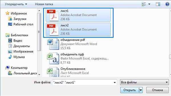 Способы открыть, создать pdf файл на iphone и ipad: как загрузить и сохранить пдф
