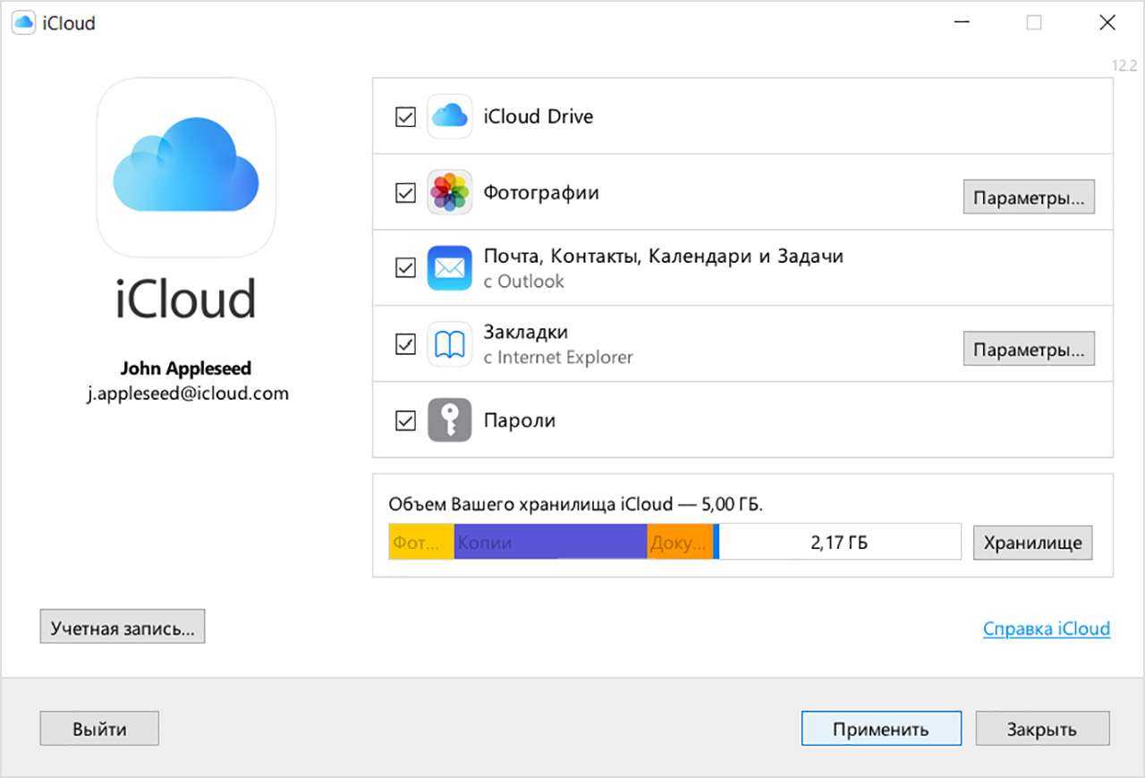 Как выделить все фото в icloud на компьютере