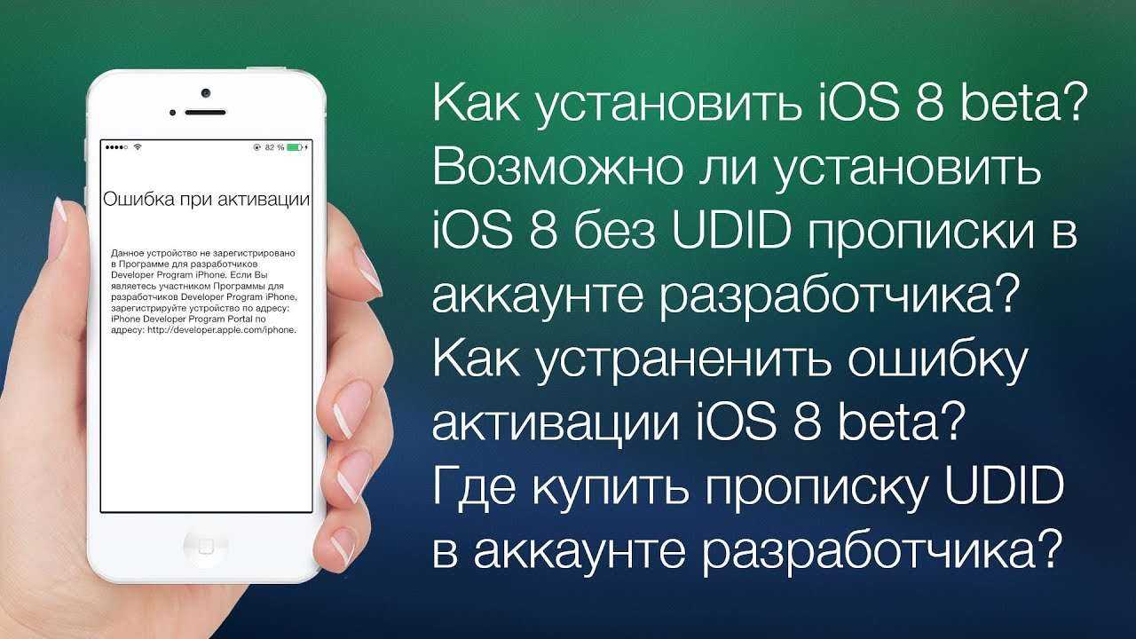 Как обновить старый айпад или айфон до ios 12