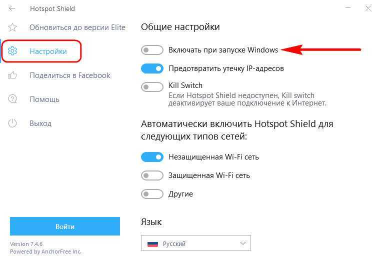 5 лучших сервисов с действительно бесплатным vpn