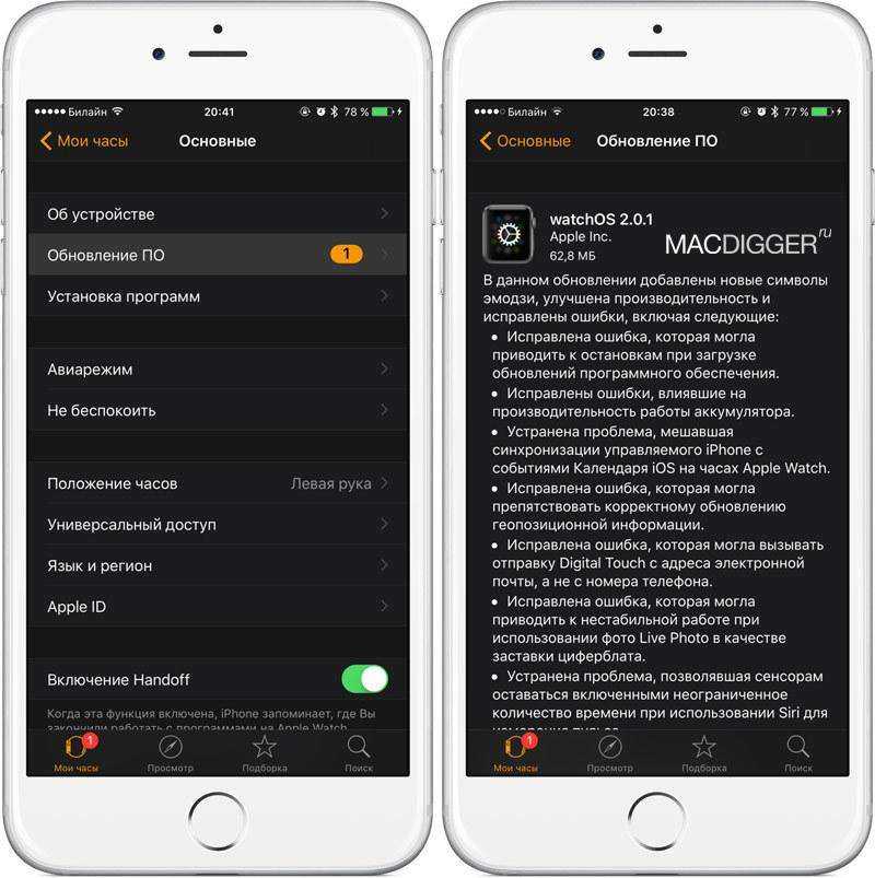 Apple watch зависают при обновлении?  11 способов исправить