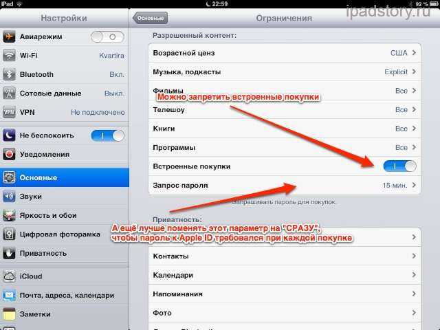 Как включить и настроить звук на айфоне