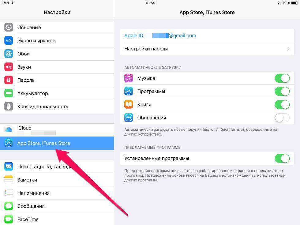 Как создать пару между apple watch и iphone: 15 шагов