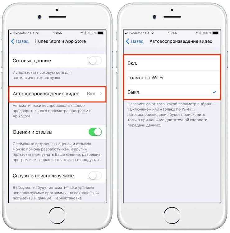 Как отключить оплату app store. Как убрать пароль на айфоне 7. Как отключить пароль в app Store. Как отключить app Store. Как отключить на айфоне пароль в app Store.