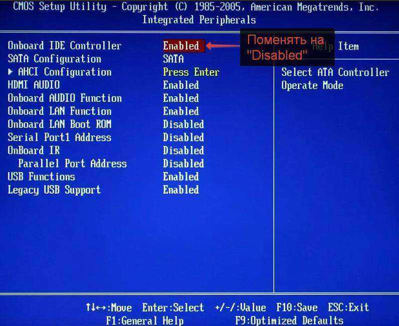 Как включить ahci в windows 7