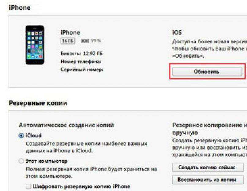 Нет обновления ipad в ipados 14? вот 9 простых методов решения