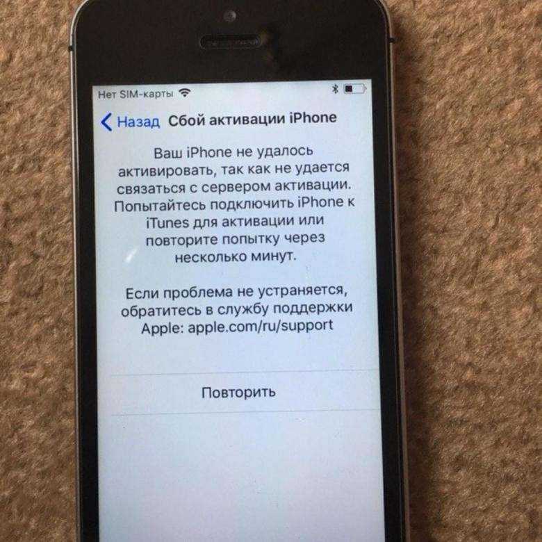 Почему на айфоне пропадает вай-фай