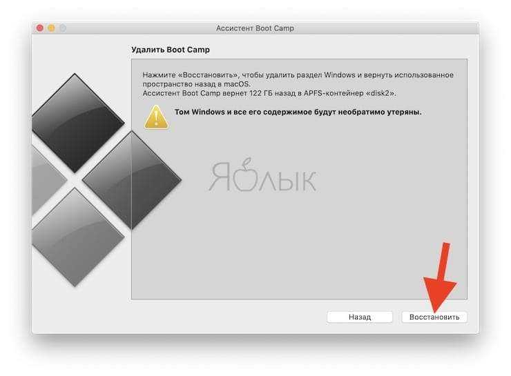 Как просто установить windows 10 на внешний диск компьютера mac