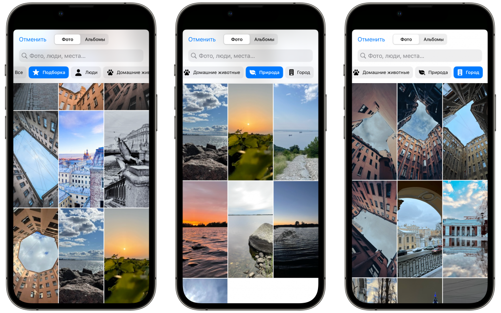 Как изменить экран домой на ios 15