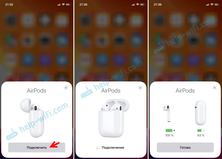 Как подключить аирподс к айфону. Не подключаются AIRPODS Pro к iphone. Оригинальные айрподсы подключаются к айфону. Сбой подключения AIRPODS. Не подключаются AIRPODS 2 К айфону.