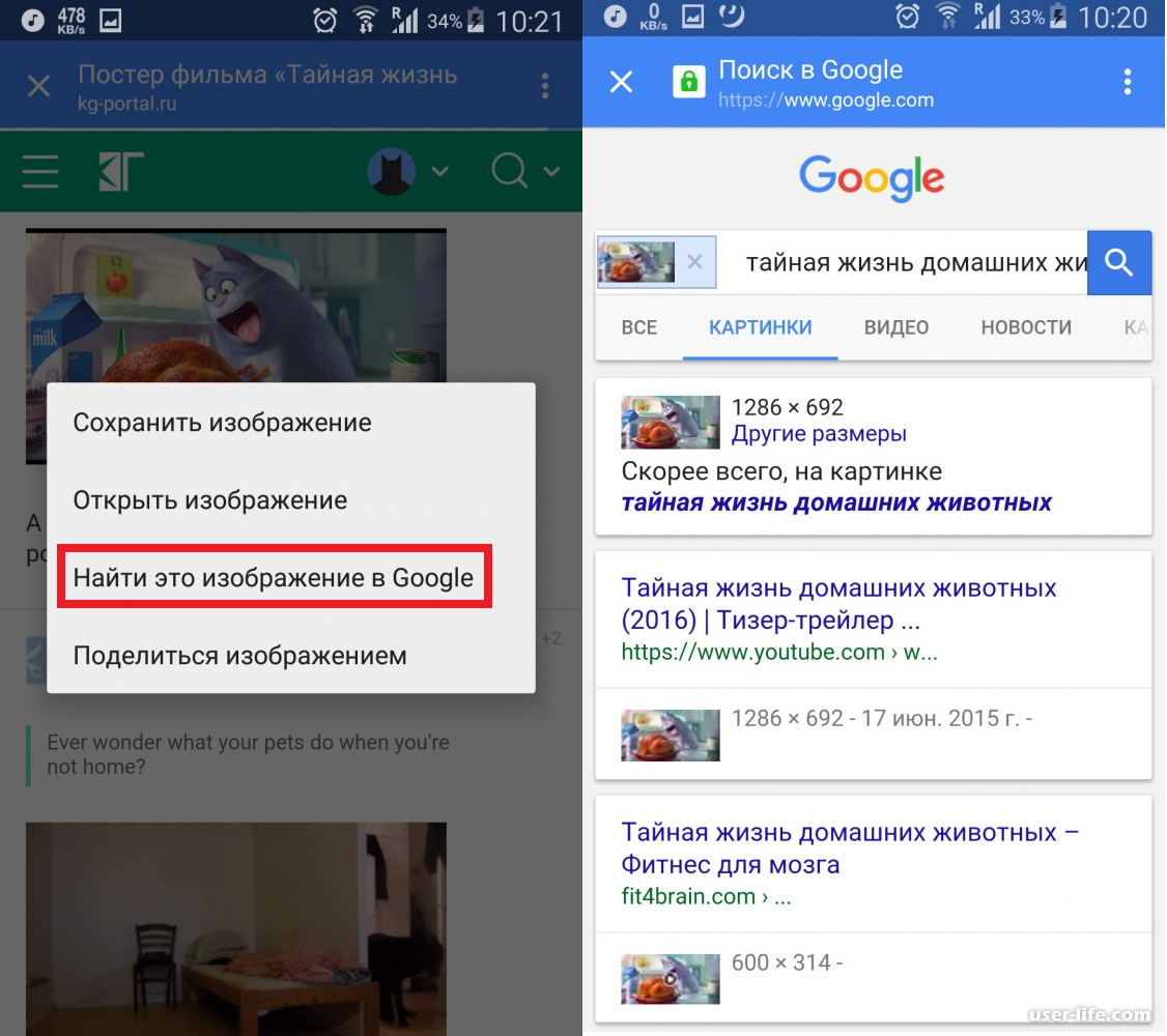 Поиск по фото через телефон в яндексе - инструкция тарифкин.ру