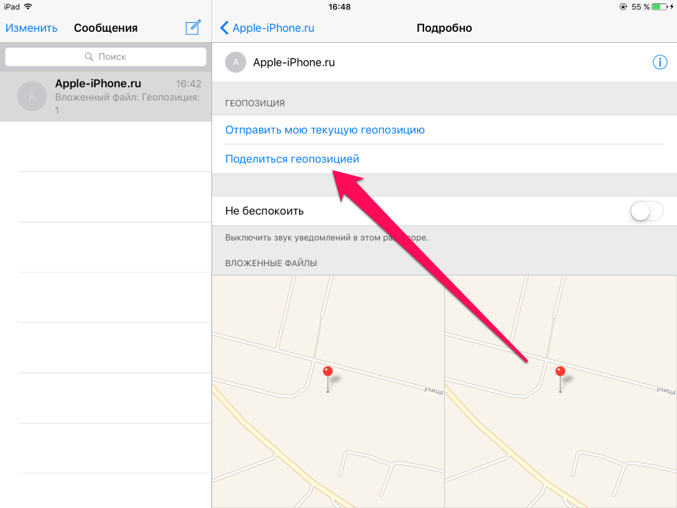 Лучшие инструменты cydia для взлома ios 12 для повышения производительности | dz techs