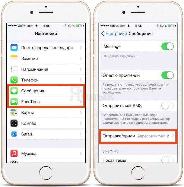 Как очистить iphone перед продажей и подготовить его к продаже