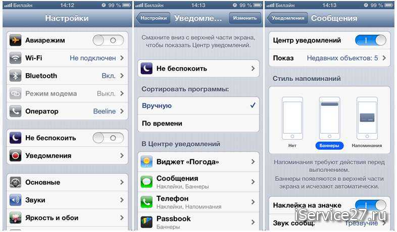 Как узнать о том, что вам звонили, когда телефон был отключен?