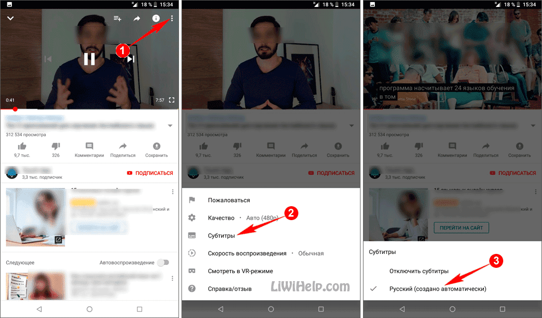 Как добавить текст в тик ток - 5 простых дествий