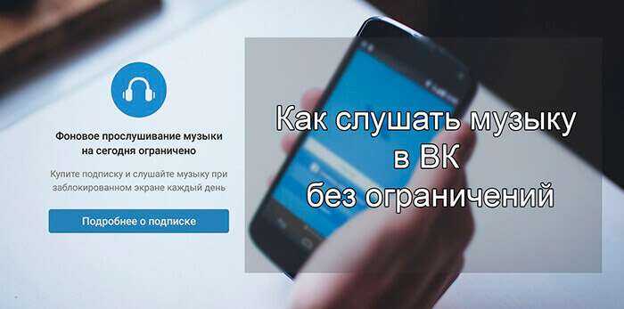 С кем переписывается человек в вк: как узнать кому пишет (общается онлайн), шпион вконтакте