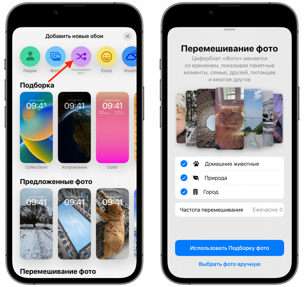 Как настроить экран блокировки с виджетами на iphone