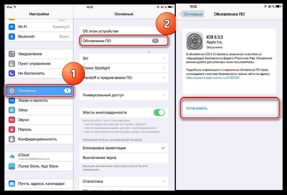 Не работает экран (дисплей) на айфоне или айпаде: решение проблемы  | яблык