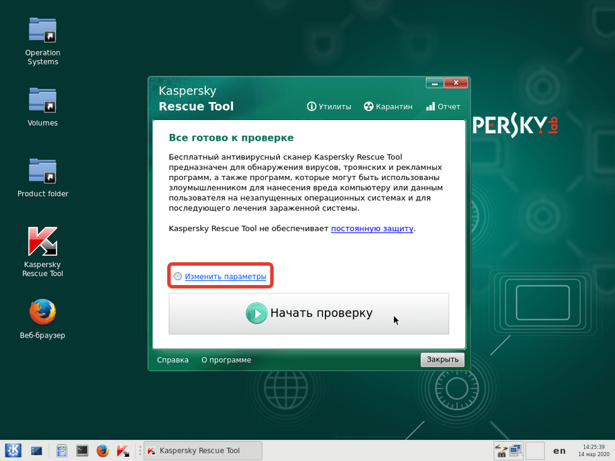 Антивирусная флешка - comss boot usb 2021-12 скачать через торрент