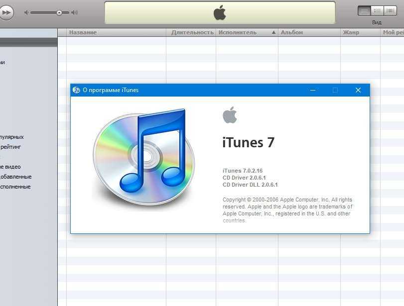 Ошибки itunes при восстановлении, обновлении и синхронизации iphone и ipad