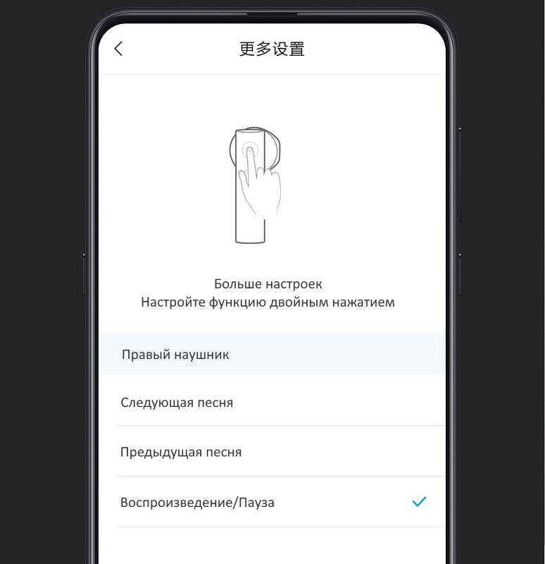 Airpods один наушник тише другого что делать