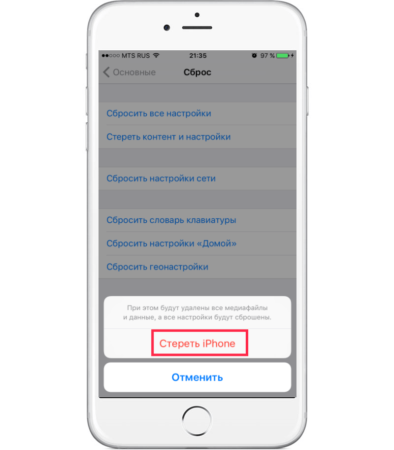 Восстановление данных в ios разными способами + включение iphone 📱
