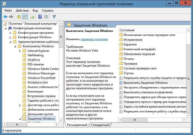 Настройка active directory domain services - blog.bissquit.com