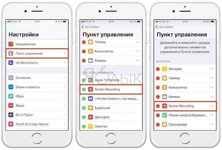 Как сделать гифку на айфоне из фото или видео