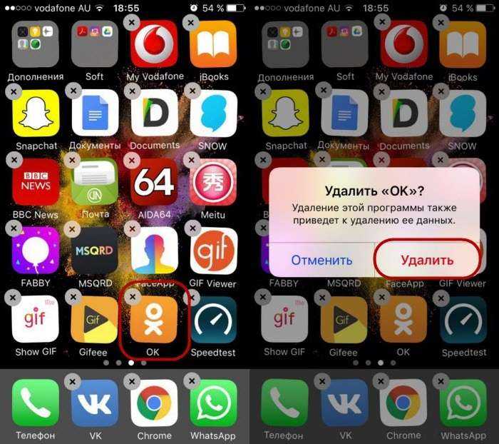 Не удается удалить приложения на iphone или ipad? 10 способов решить проблему