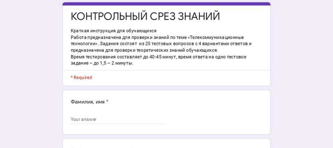 Как узнать, что ваш номер заблокирован и находится в черном списке 