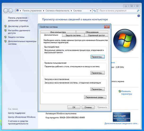 Установка и настройка твердотельного накопителя к компьютеру на windows