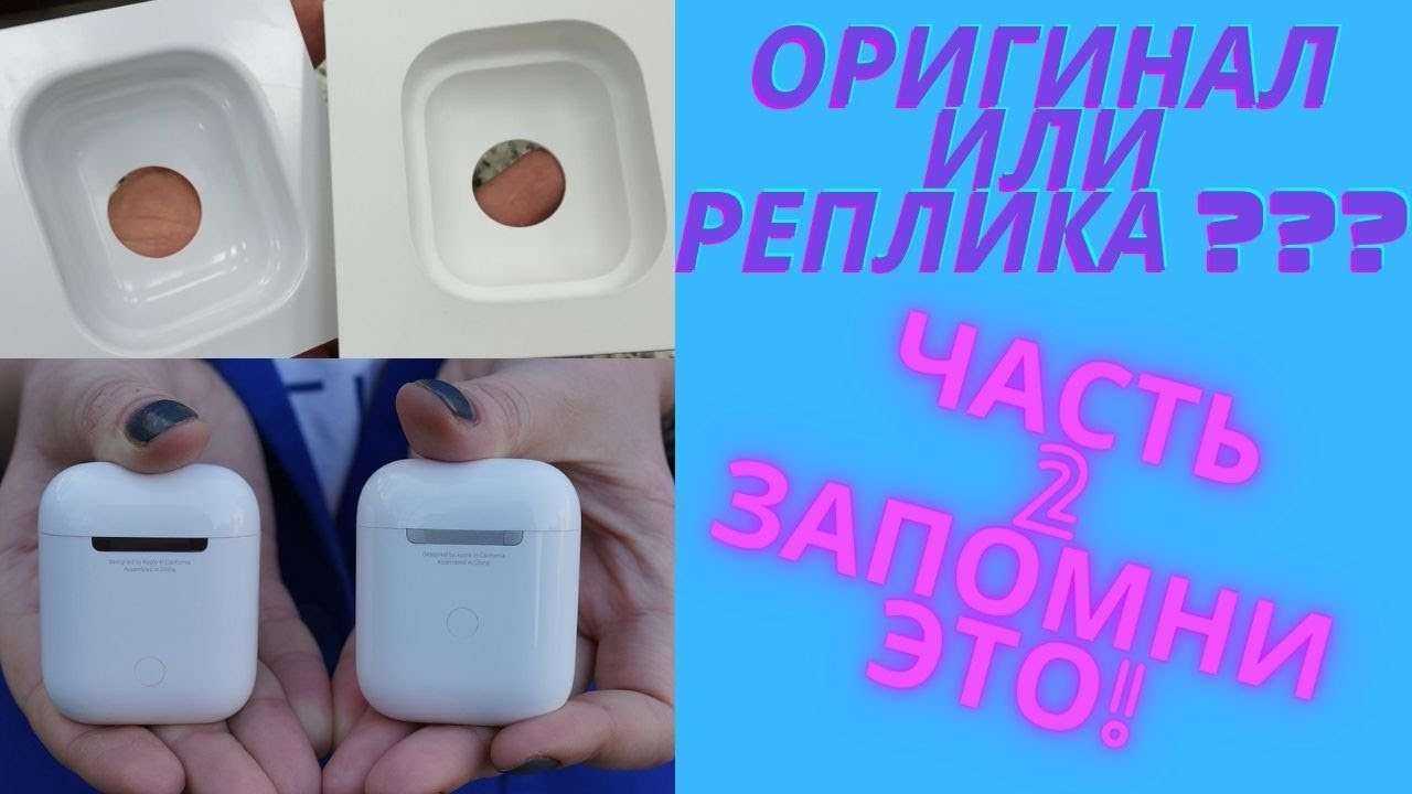 Find my ошибочно обнаруживает airpods? 4 реальных исправления - autotak