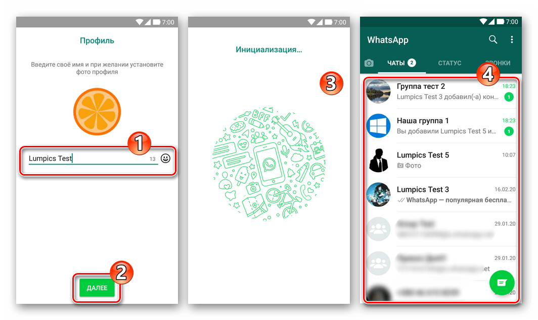 Как перенести чаты whatsapp с айфона