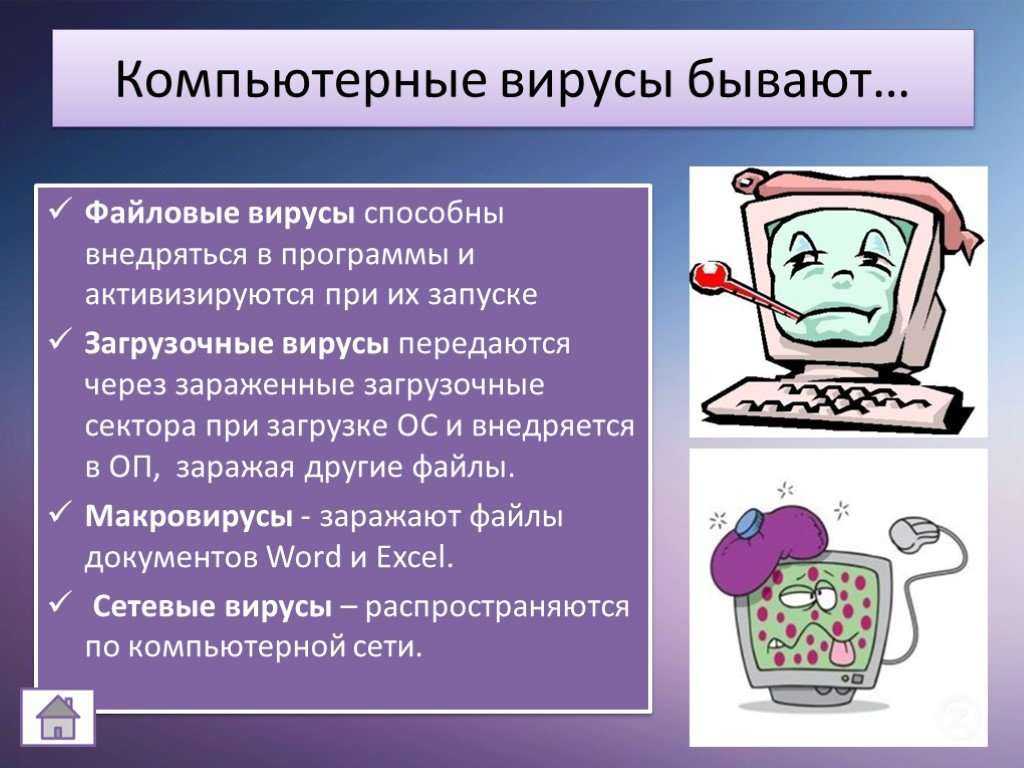 Как удалить вирус mackeeper с mac-компьютера