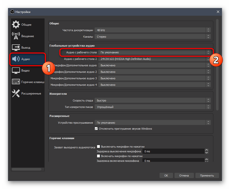 Как стримить на twitch - подбор программ и настройки