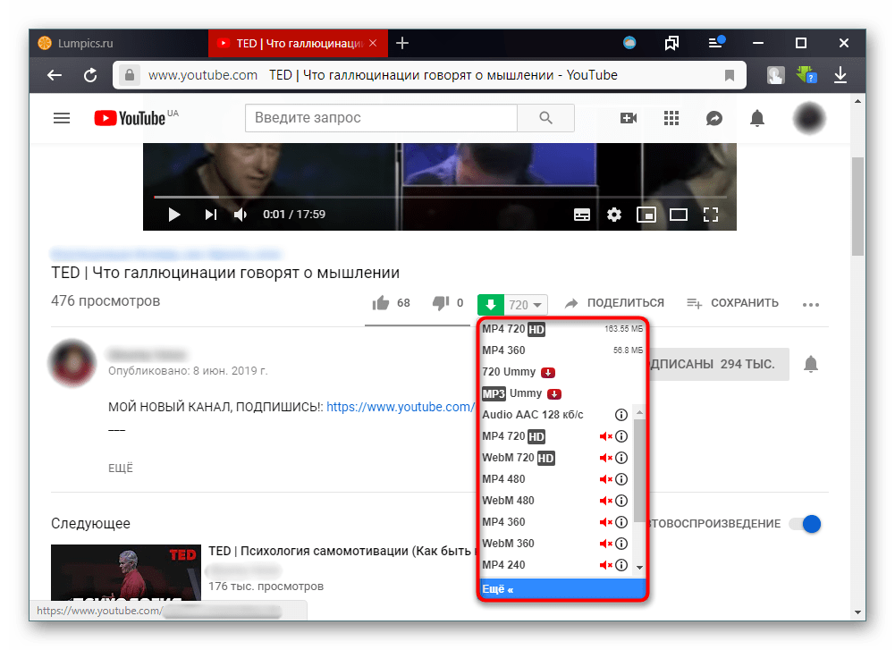 Как создать плейлист на youtube самому! ⋆ блог вячеслава томина