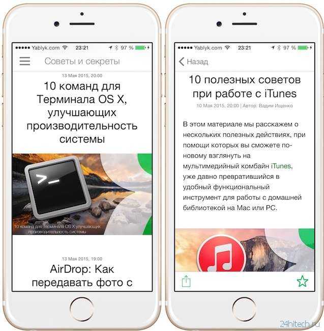 Как разлочить iphone x(s/r)/8/7/6 и узнать залочен ли он - способы | a-apple.ru