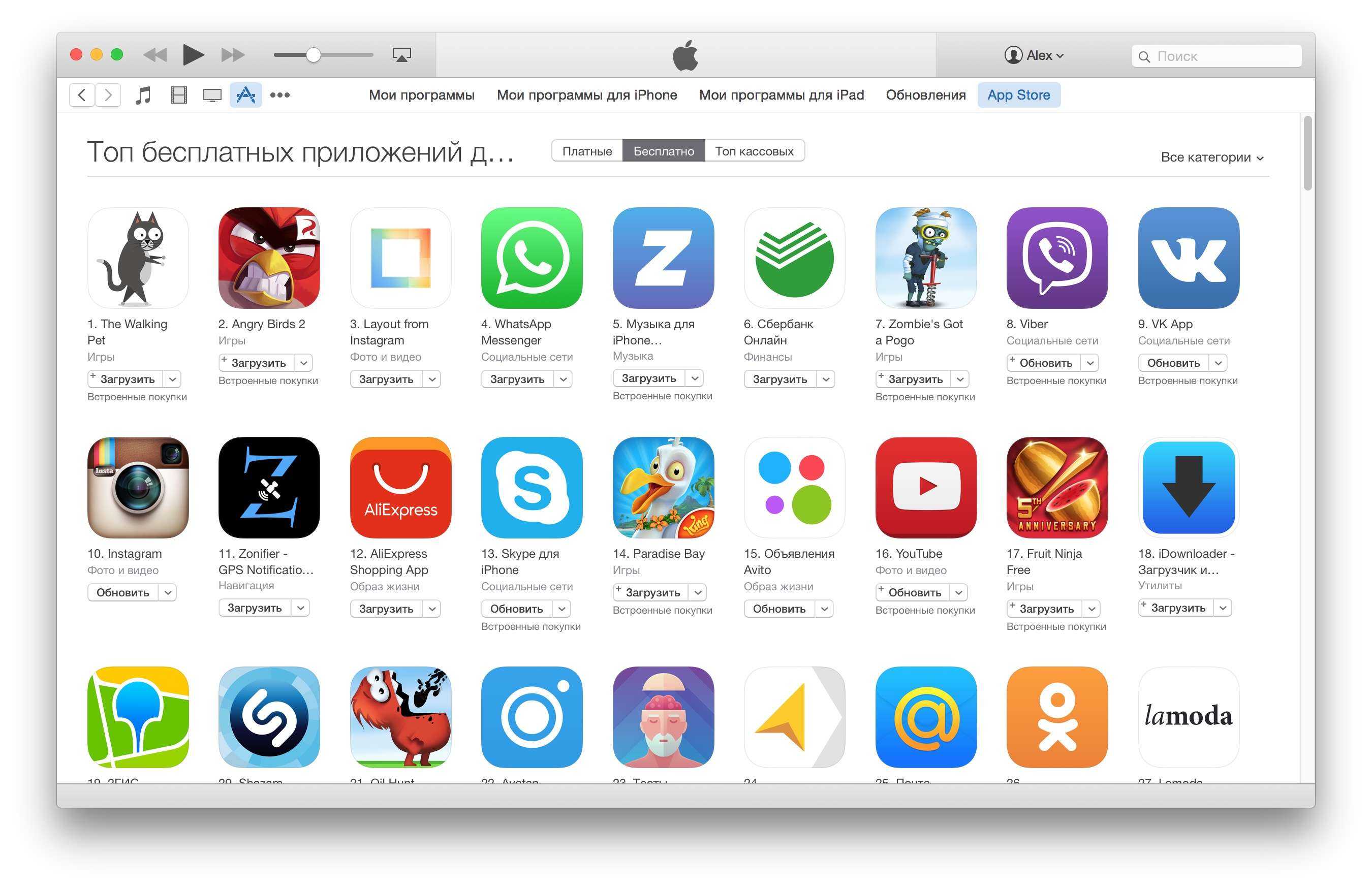 10 полезных функций приложения файлы в ios