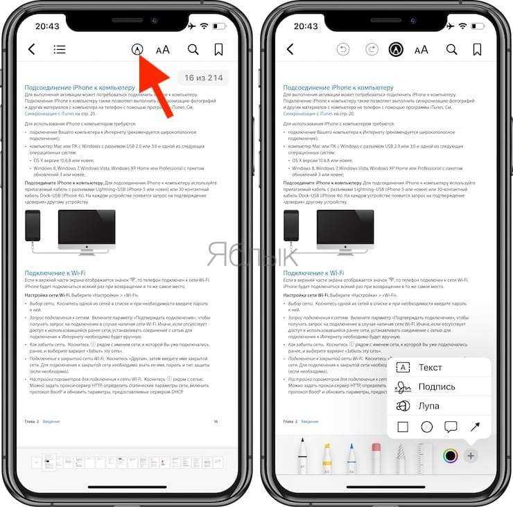 Как конвертировать фото в pdf на iphone и ipad