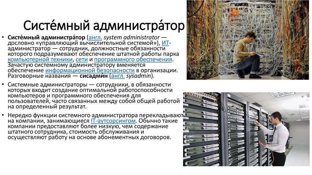 Установка windows 10 по сети используя службы развертывания windows (wds)