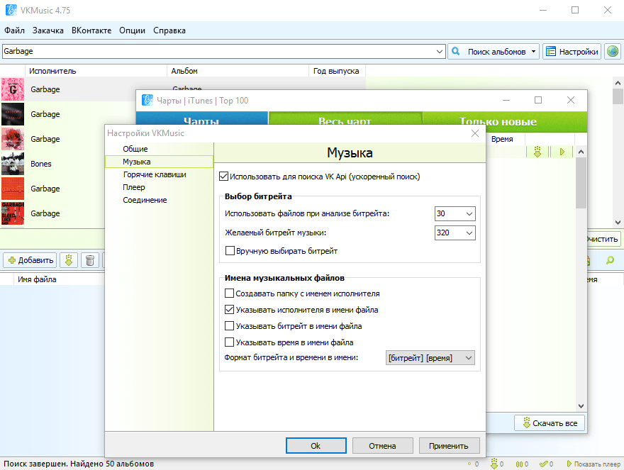 Расширение vksaver для яндекс браузера скачать бесплатно