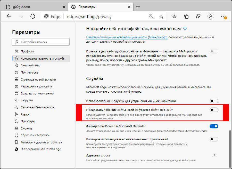 Как удалить все автозаполнения в яндекс. очищаем поисковую строку. удаление данных формы автозаполнения