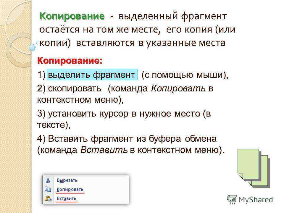 Что такое текстовый сканер iphone? рассмотрим более подробно!