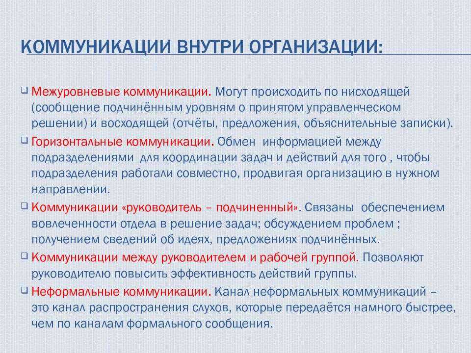 Как создать учетную запись в slack и начать использовать этот инструмент для работы в команде? пошаговое руководство