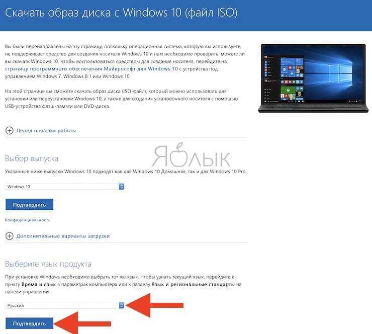 Как установить windows на mac компьютер