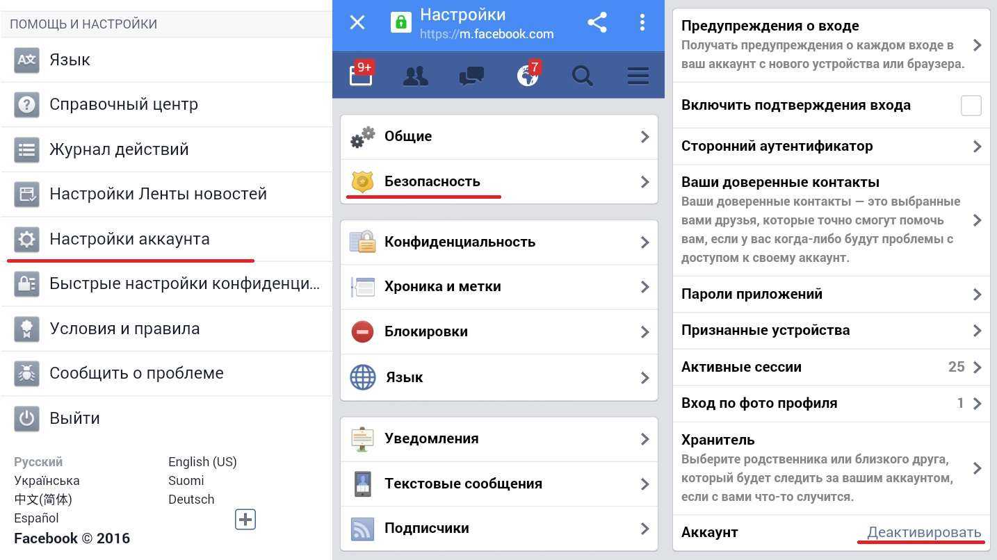 Как удалить информацию о себе из интернета / skillbox media