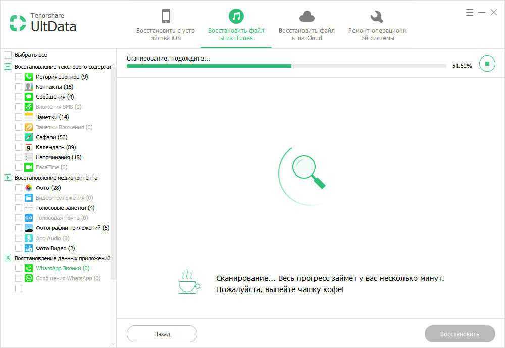 Как убрать skype viber whatsapp из истории звонков iphone?